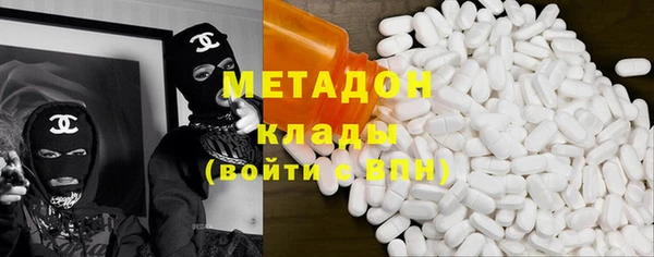 COCAINE Богородицк