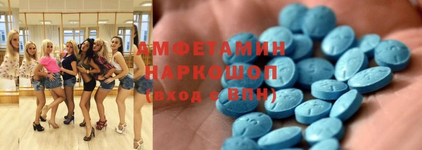 COCAINE Богородицк