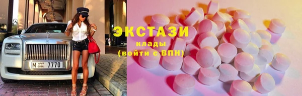 COCAINE Богородицк