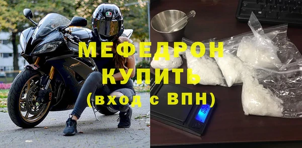 COCAINE Богородицк