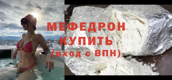 COCAINE Богородицк