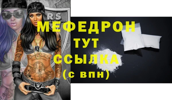 COCAINE Богородицк